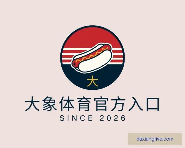 知道大象体育官方入口